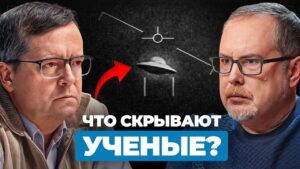 «Эти явления наука не может объяснить. Есть ли следы внеземной цивилизации?» — Дмитрий Вибе в подкасте Глеба Соломина
