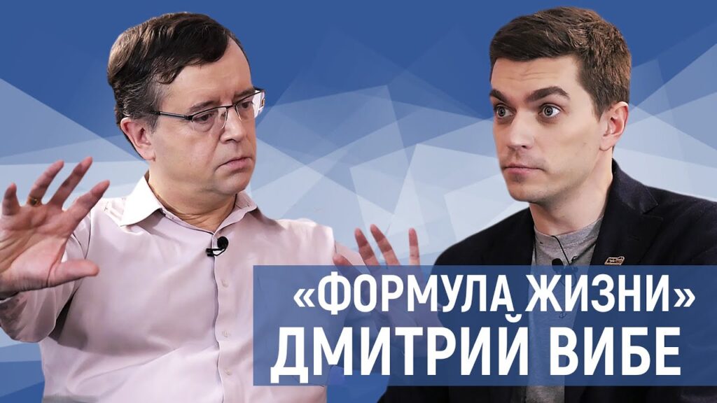 «Эволюция звезд, космическая пыль, астрономия в школах» — интервью Дмитрия Вибе фонду «Траектория»