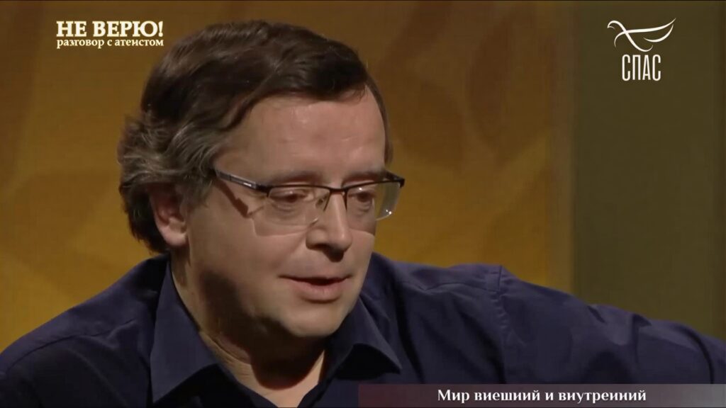 Дмитрий Вибе в программе «Не верю!»