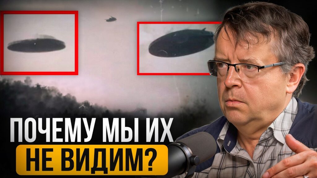 «Там обнаружили признаки жизни!» — Дмитрий Вибе в подкасте Гринёва Петра